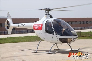 景德镇市空中消防巡查首航仪式圆满举行