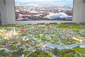 今年6月开工！成都淮州新城将建水上飞机跑道