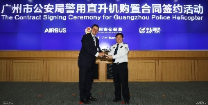 广州市公安局扩大其H145机队 预计2019年交付