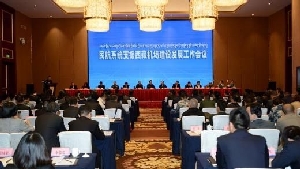 西藏机场建设“3+1”援建项目启动