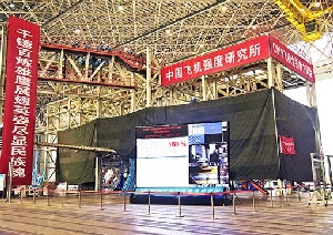 C919飞机全机静力试验首个极限载荷工况完成