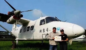 传奇夫妇将亲驾完成环球飞行的运12飞机捐赠给航空博物馆
