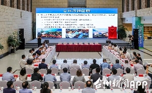助力千亿级通用航空产业丨 台州与北航校地合作再深化