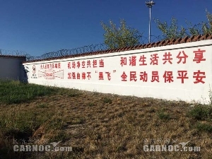 伊宁机场开展无人机扰飞防治宣传教育
