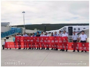 新疆通航“锡林浩特-霍林郭勒”航线成功首航