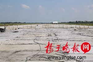 扬州泰州国际机场新老跑道合拢 飞机区等级将“升格”