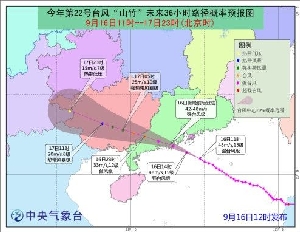 113架无人机！消防部队严阵以待防御台风山竹