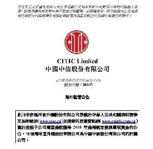 海直通航获通航发展专项资金补贴2370.96万