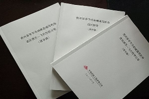 毕节纳雍县拟建A2类通用航空机场 投资4.3亿元