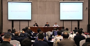 【局方要闻】李建：牢固树立风险管控意识 扎实推进运控体系建设