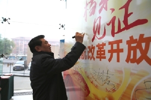 “档案见证民航改革开放40周年”专题展开展