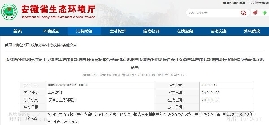 安徽庐江通用机场环评获批