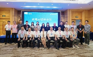 创新引领未来 谱写电力新篇——“低空经济（海西）研讨会暨电力作业团体标准启动会”举行