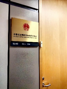 国际民航组织第一届AAM大会系列之二： ICAO、IAOPA与AAM