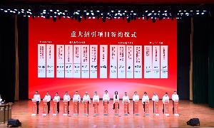 龙港市与奥帕资本举办产业基金签约仪式，共惠龙港低空经济产业蓝图