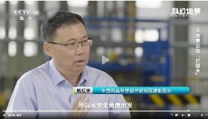 CCTV10“科幻地带”——《不可思议的拦阻床》