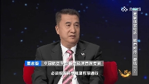 行业动态|央视《对话》低空经济专场：董志毅领衔行业专家“寻路低空经济”