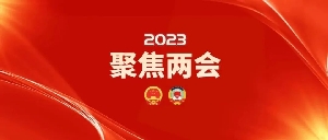 政府工作报告聚焦新兴产业：商业航天与低空经济引领新质生产力发展