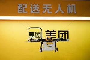 低空快讯|广深珠将开通“空中巴士”，无人机送快递成常态！