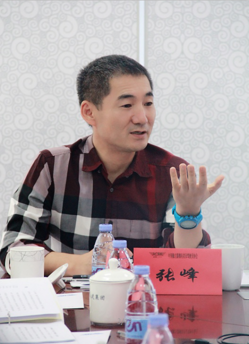 秘书长张峰汇报了2018年年中工作情况/图 来源中国aopa