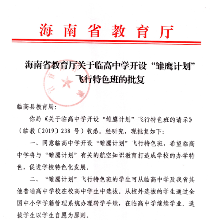 微信圖片_20191126090832.png 微信圖片_20191126090832.png