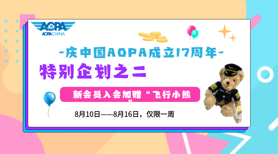 清新直播预告福利放送微信横板海报_未命名_1.png