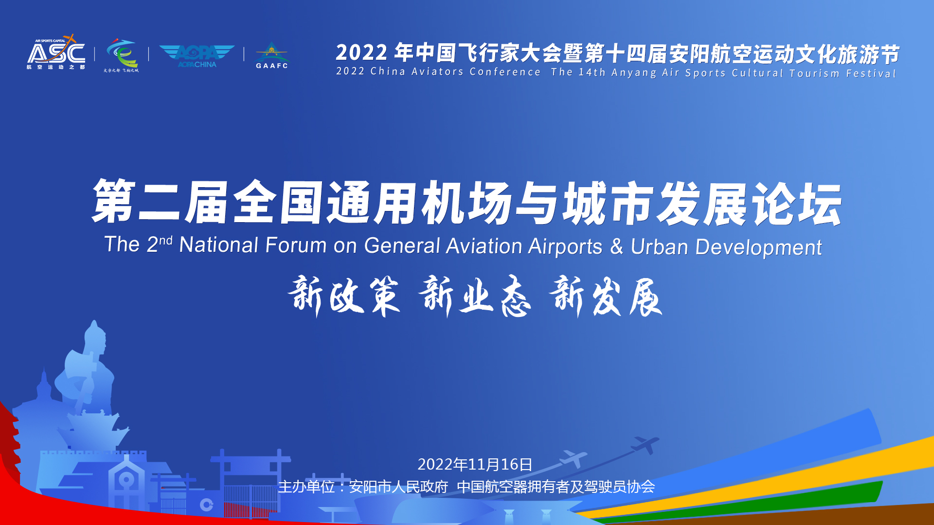 微信图片_20221114163957.jpg