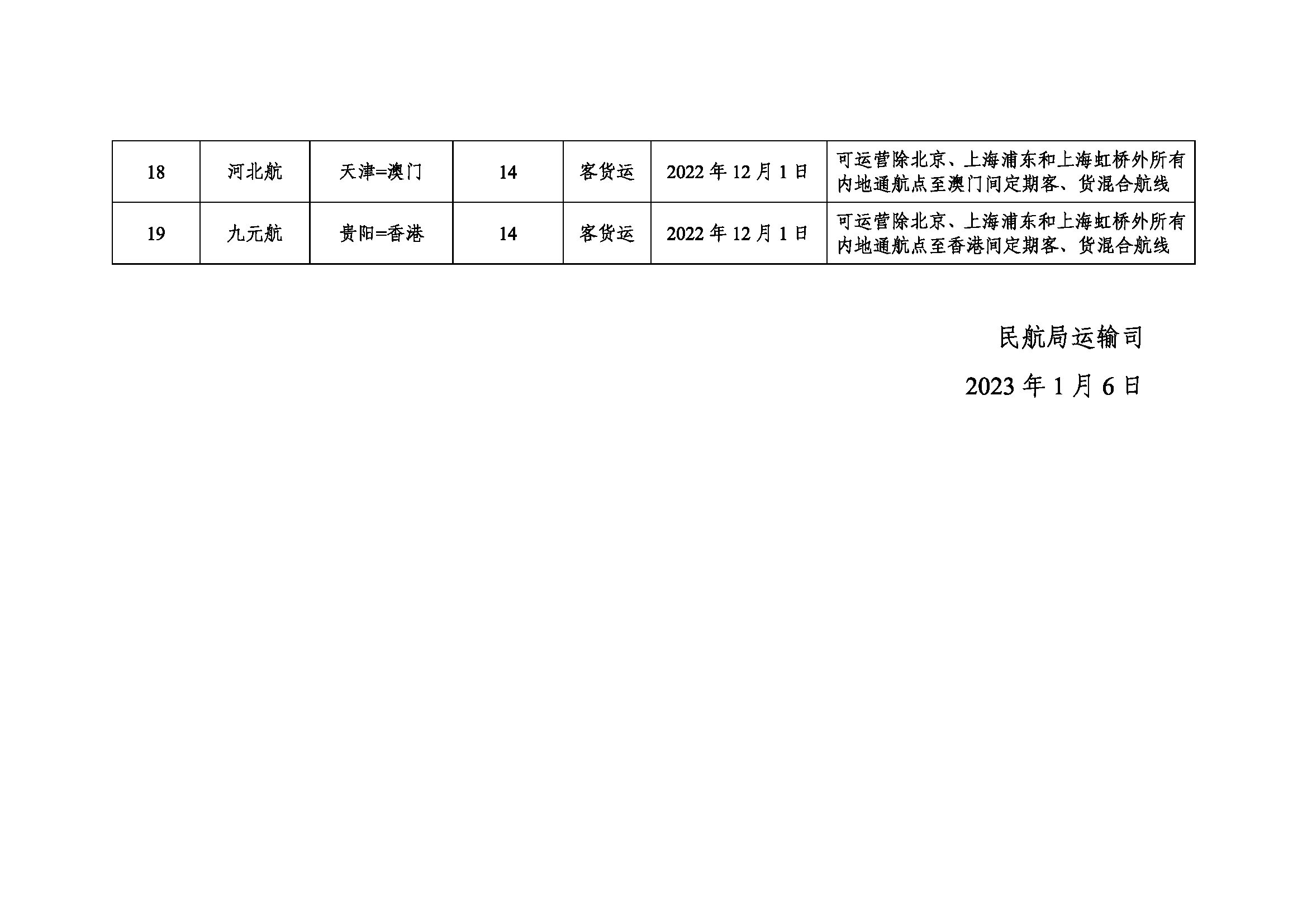 1_页面_3.png