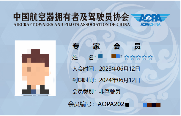 微信图片_20230615112226.png