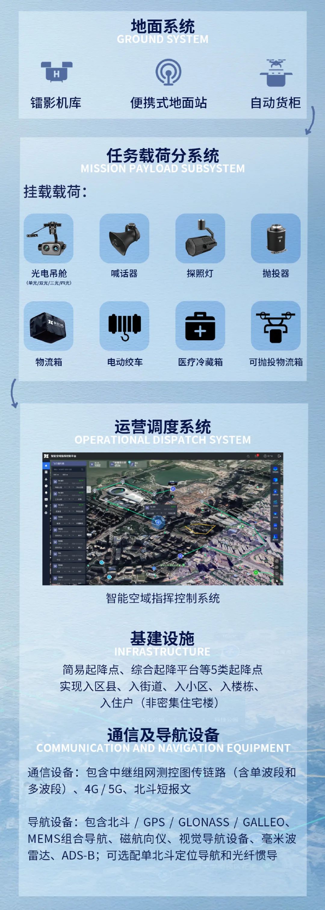 微信图片_20240725085609.jpg