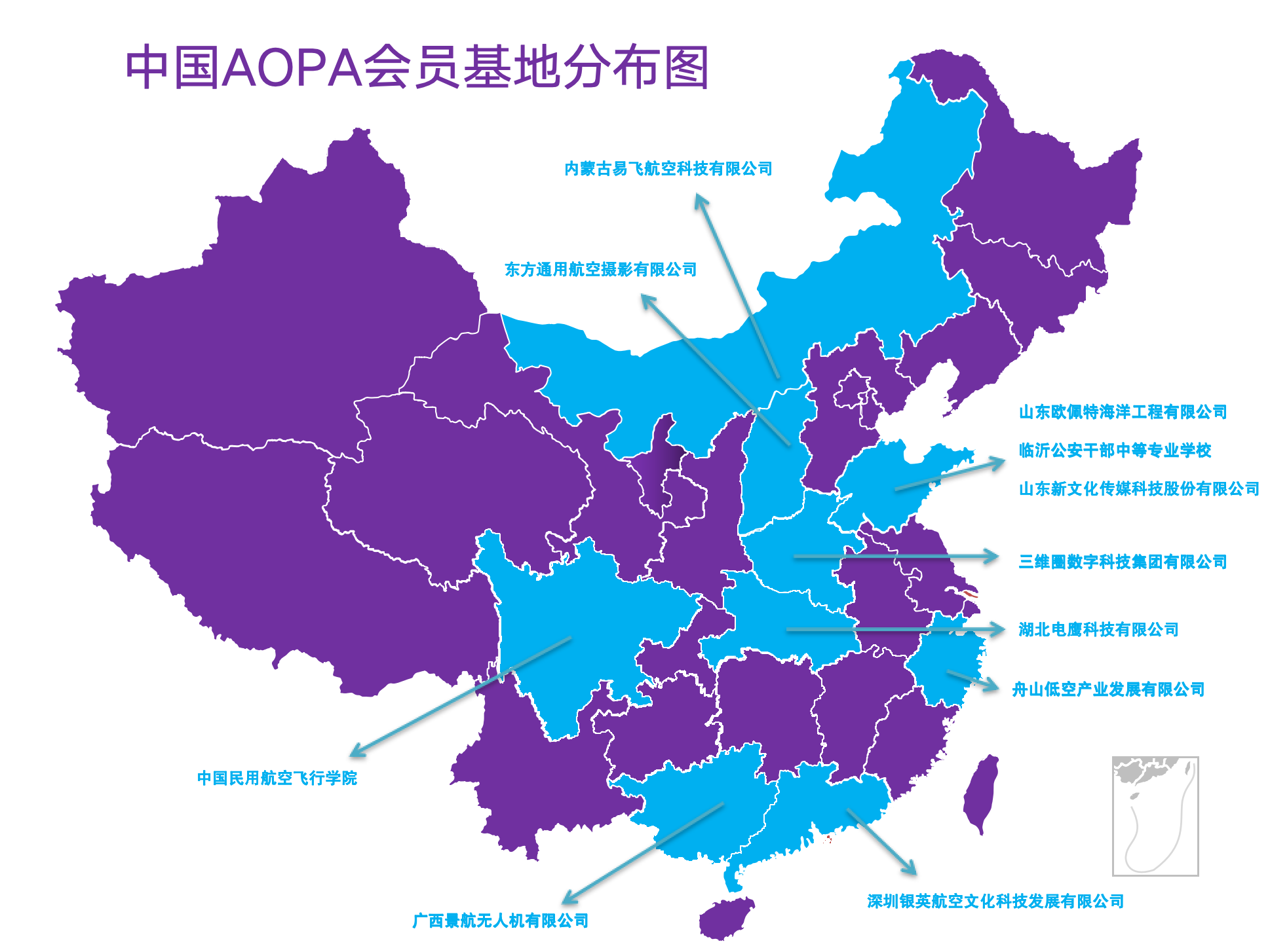 中国AOPA 会员基地分布图 12.16.png