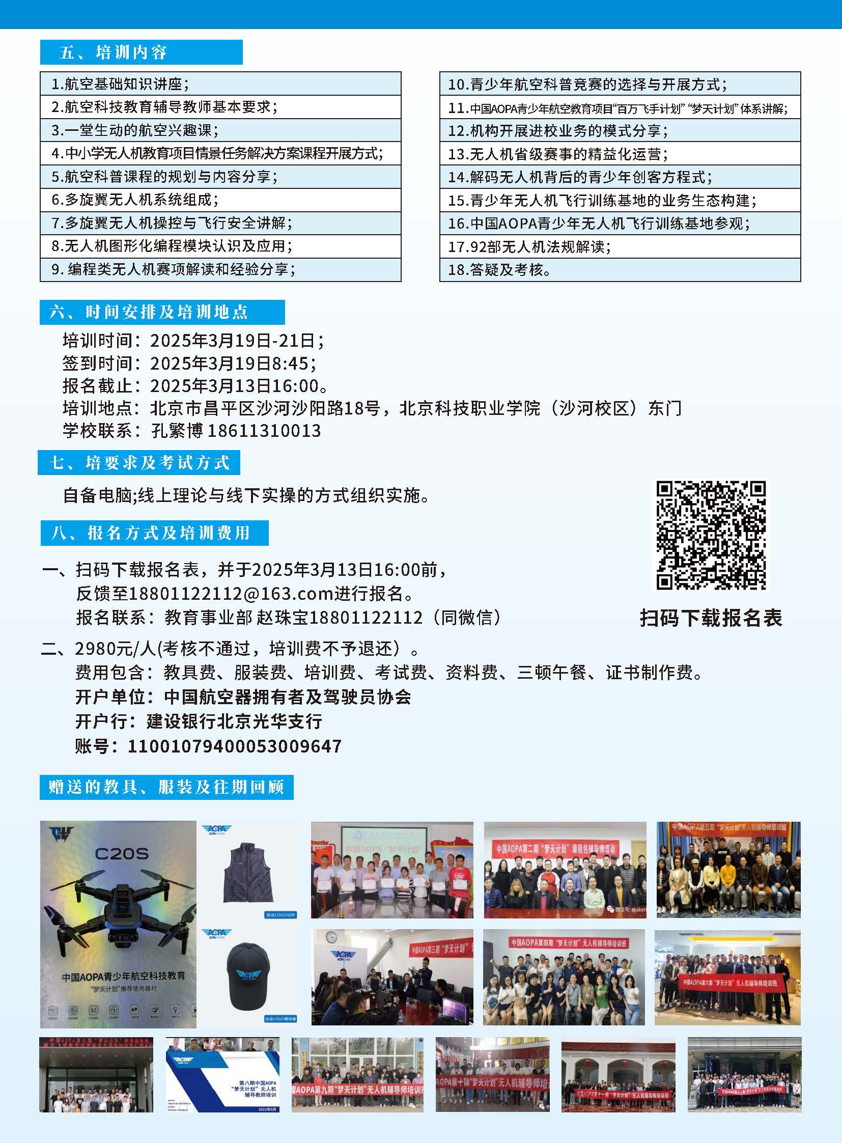 单页_页面_2.jpg