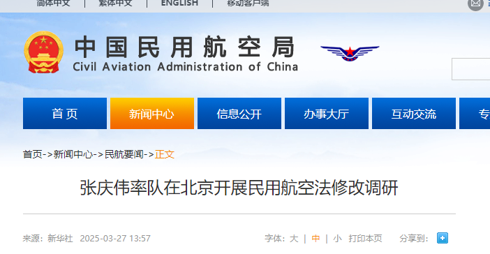 微信图片_20250327192635.png