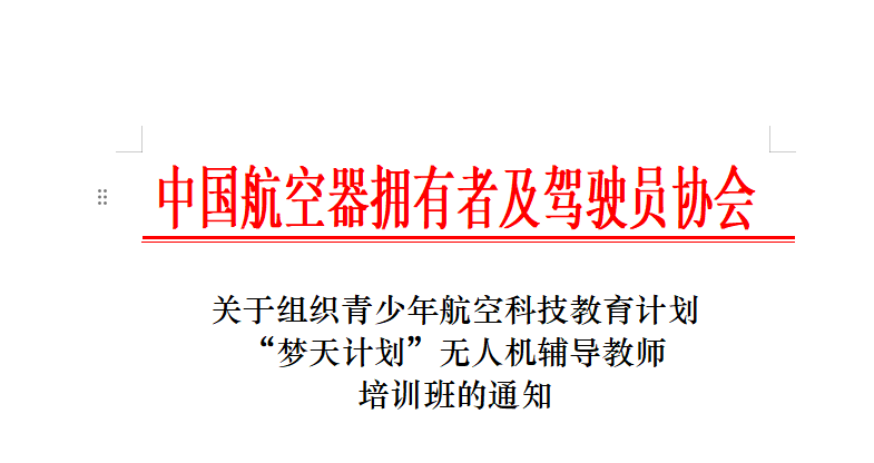 微信图片_20250528150739.png