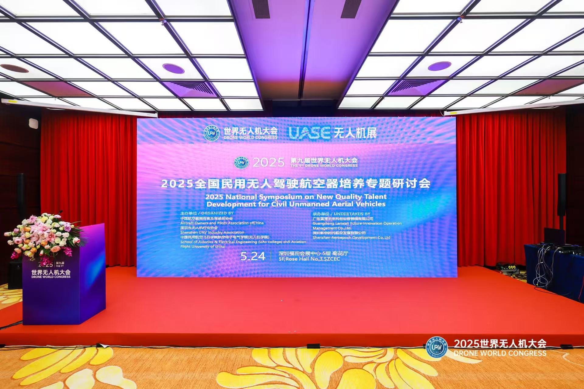 微信图片_20250528144513.jpg