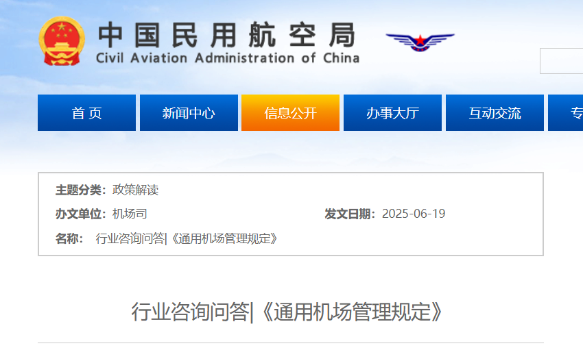 微信图片_20250620135045.png