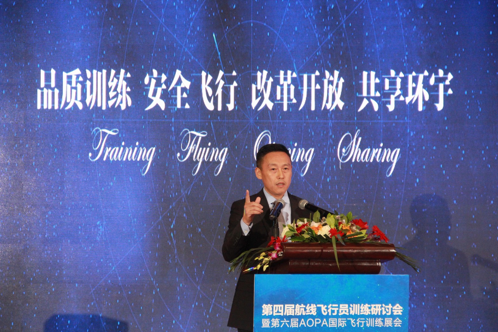 中国民用航空局 飞行标准司司长 胡振江.jpg