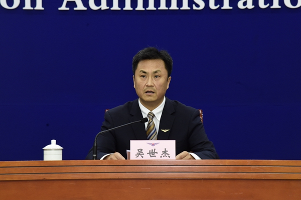 航安办副主任 吴世杰